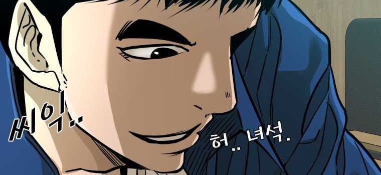 Shark Chapter 293 Gambar 49