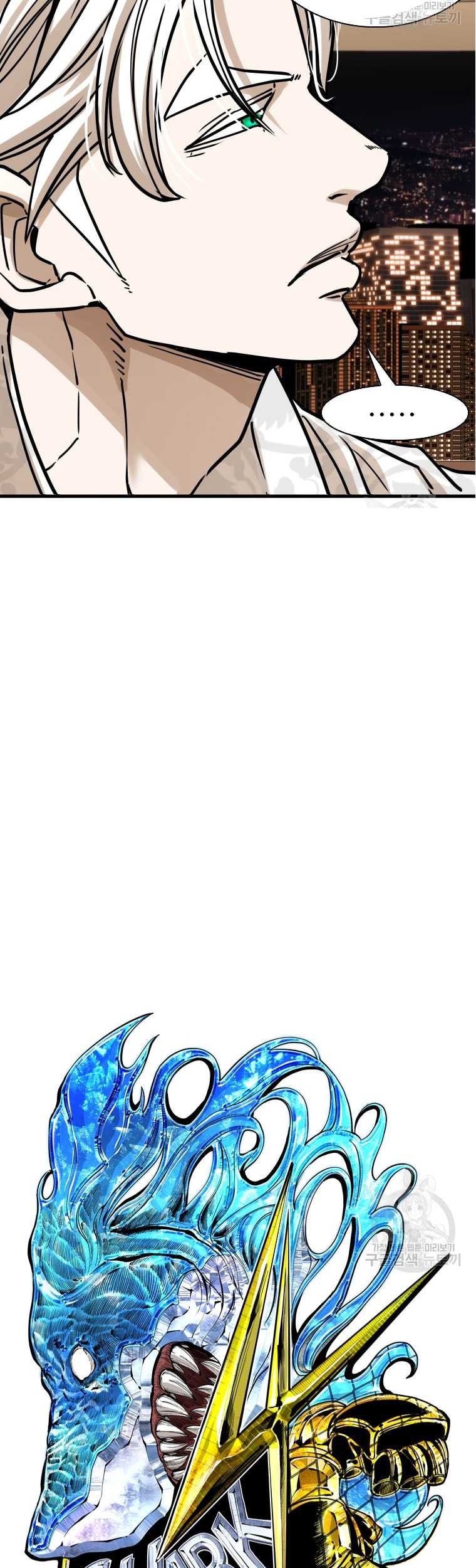 Shark Chapter 293 Gambar 5