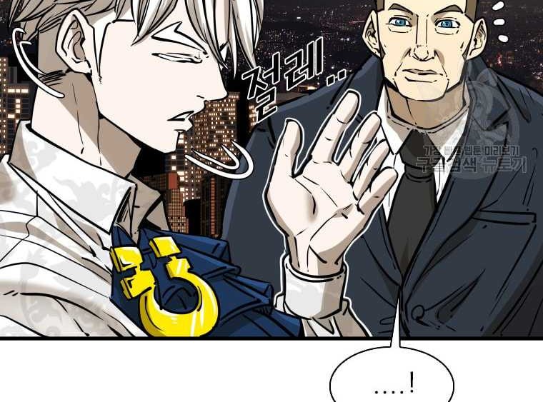 Shark Chapter 293 Gambar 10