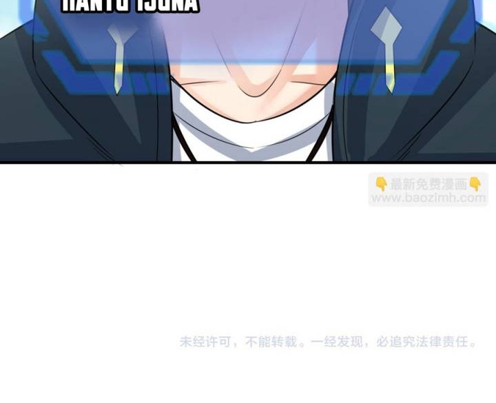 Age of Terror Chapter 140 Gambar 35