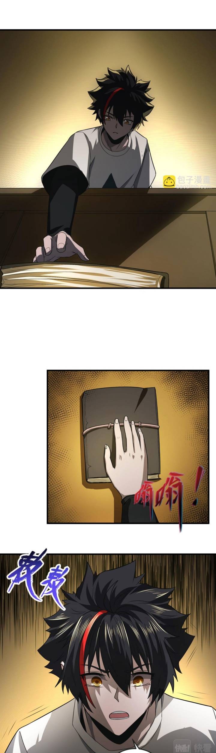 Age of Terror Chapter 139 Gambar 10