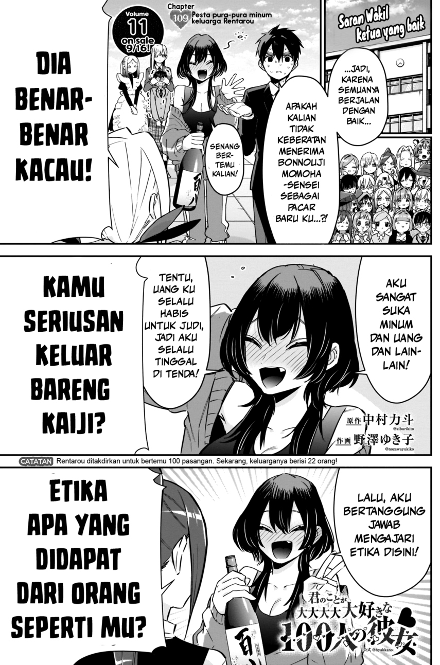 Kimi no Koto ga Dai Dai Dai Dai Daisuki na 100-ri no Kanojo Chapter 110 Gambar 25