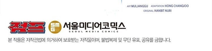 Archmage Transcending Through Regression Chapter 67 Gambar 49