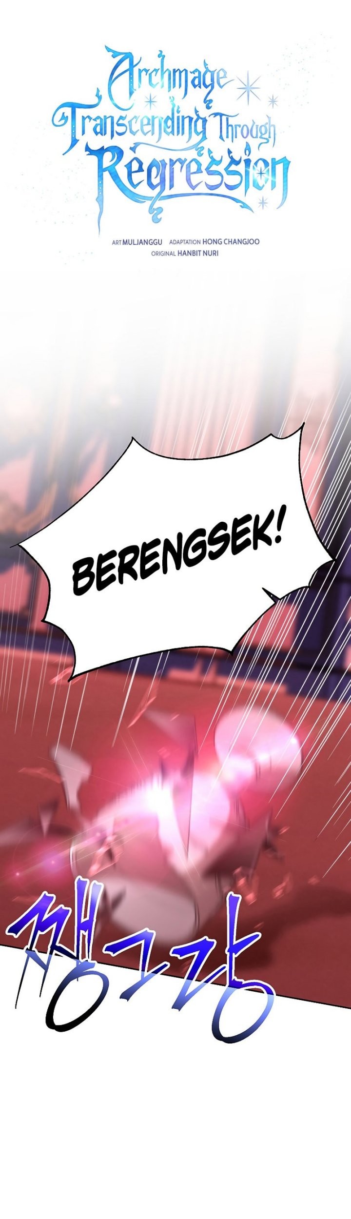 Manhwa Archmage Transcending Through Regression Chapter 66 gambar nomor 2
