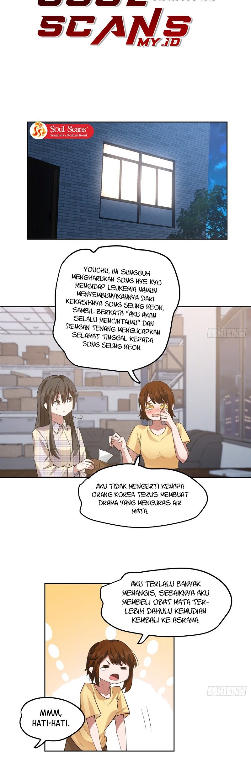 I Really Don’t Want to Be Reborn Chapter 81 Gambar 17