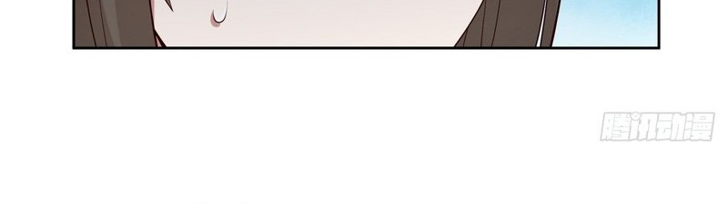 I Really Don’t Want to Be Reborn Chapter 81 Gambar 22