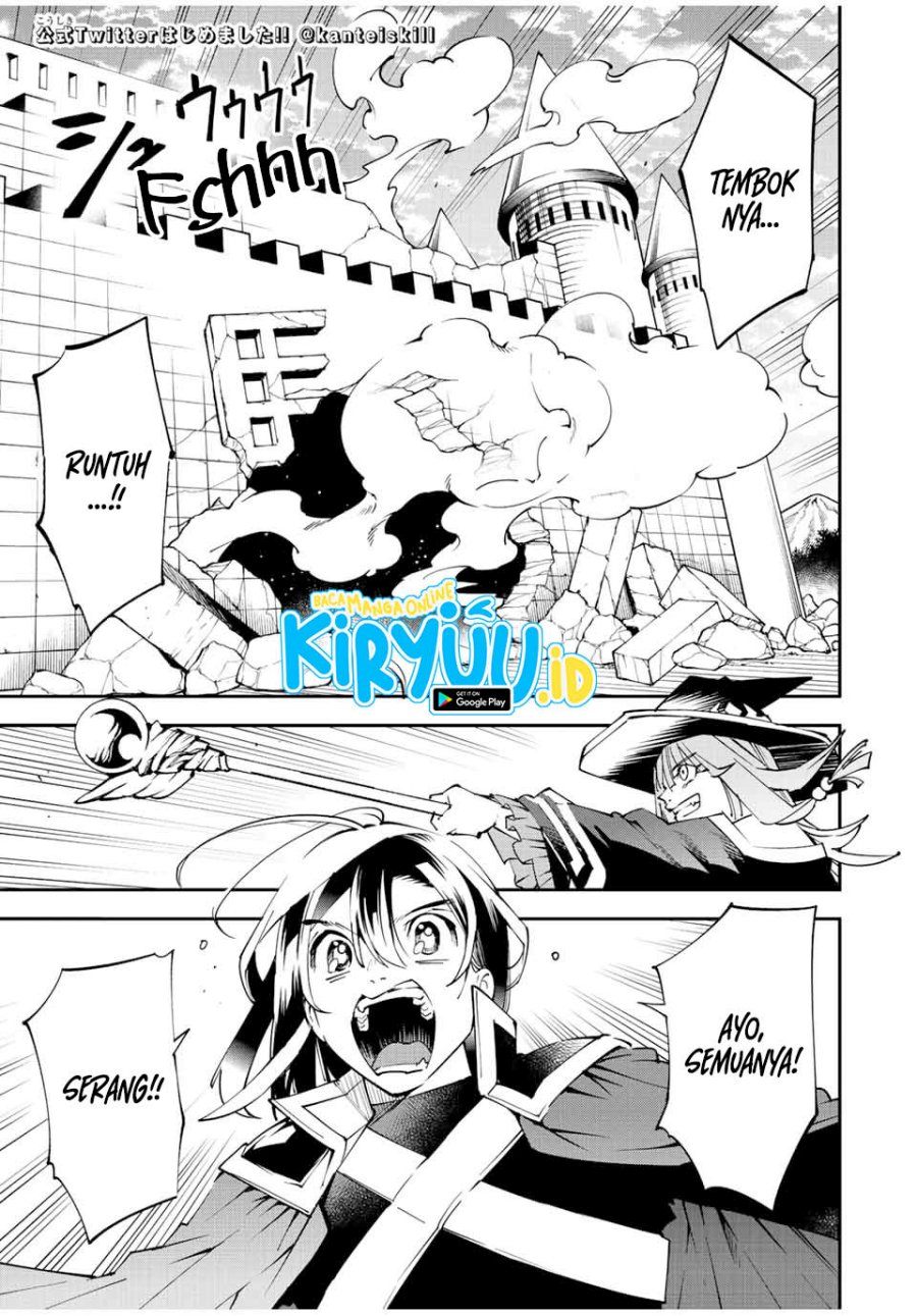 Manga Reincarnated as an Aristocrat with an Appraisal Skill Chapter 97 gambar nomor 2