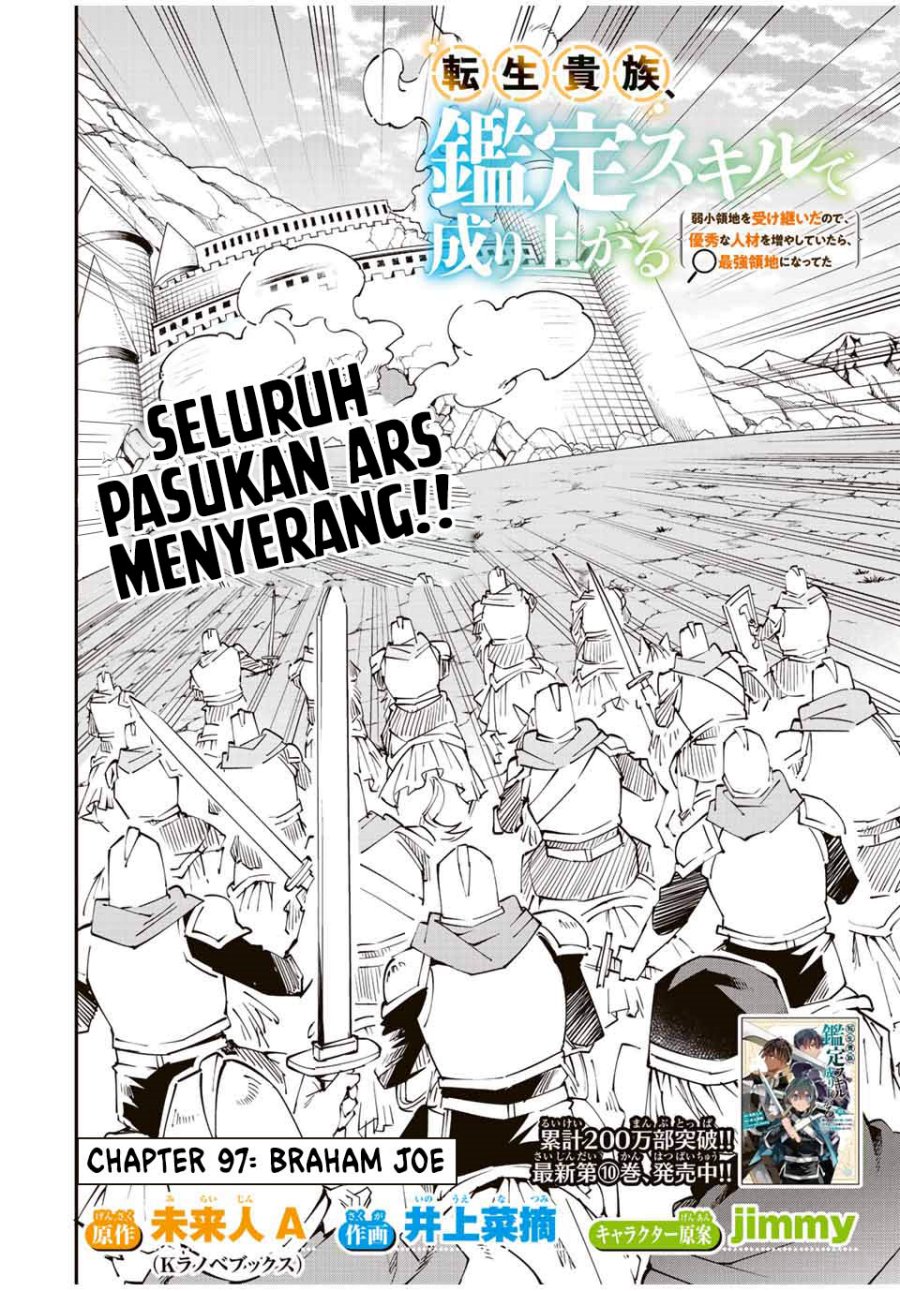 Reincarnated as an Aristocrat with an Appraisal Skill Chapter 97 Gambar 3