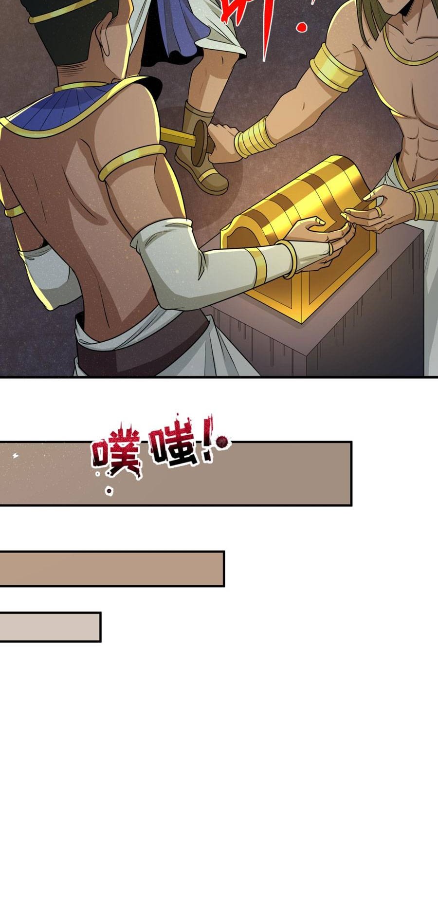 Age of Terror Chapter 141 Gambar 27