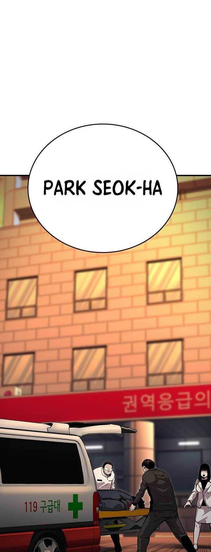 King Game Chapter 61 Gambar 67