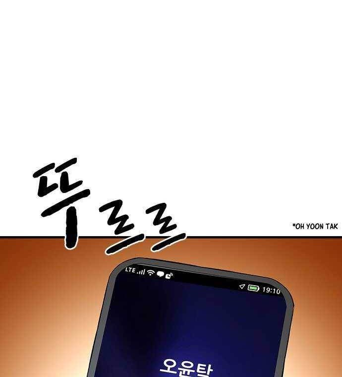 King Game Chapter 61 Gambar 15