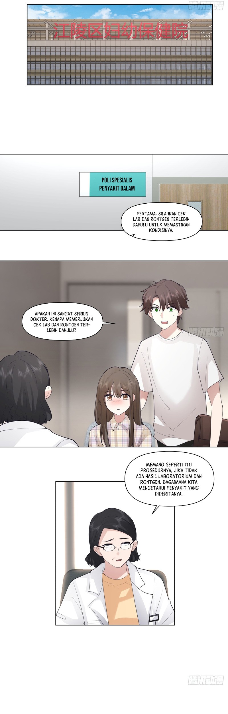 I Really Don’t Want to Be Reborn Chapter 82 Gambar 15