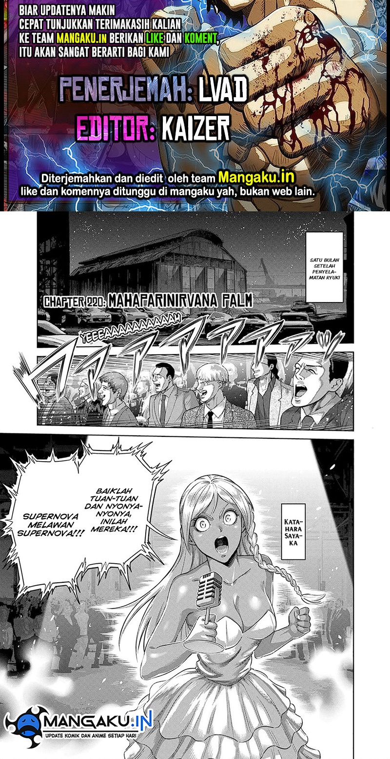 Komik Kengan Omega Chapter 220 gambar nomor 1