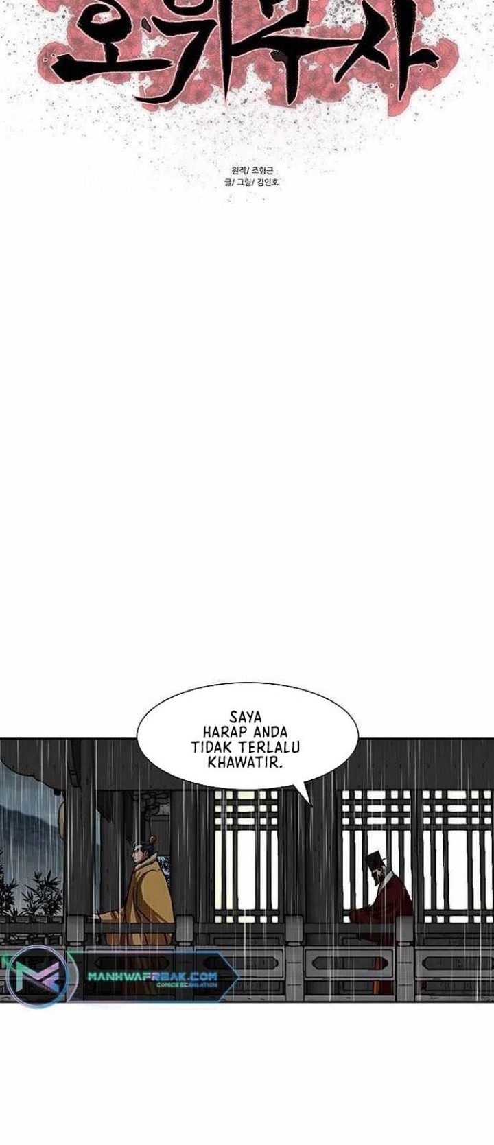 Escort Warrior Chapter 195 Gambar 5