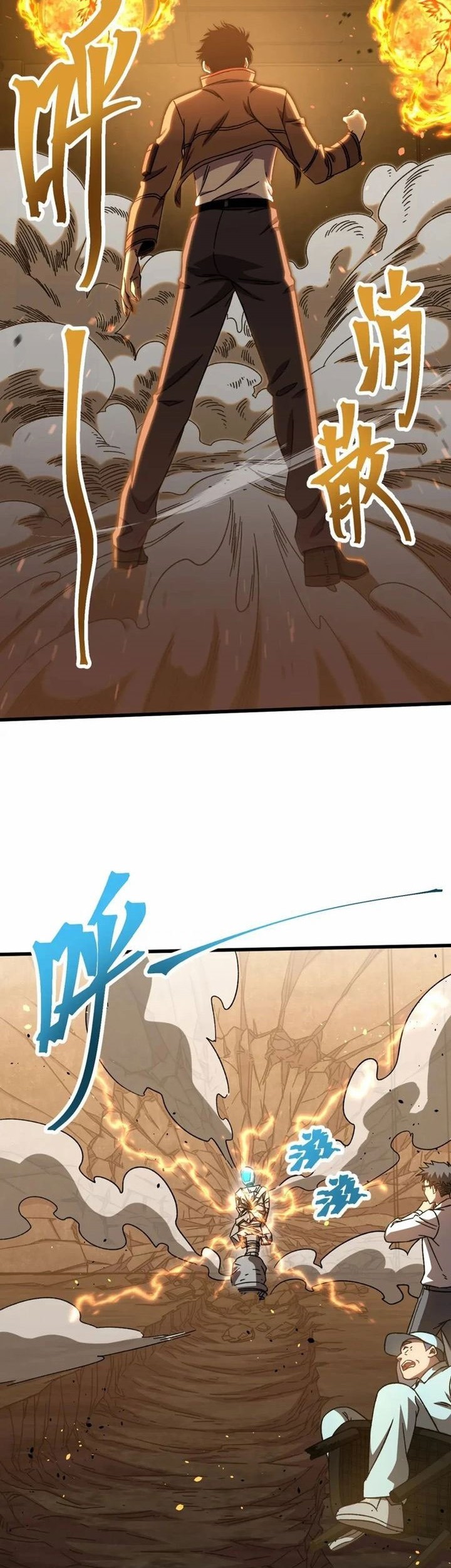 Apex Future Martial Arts Chapter 63 Gambar 35