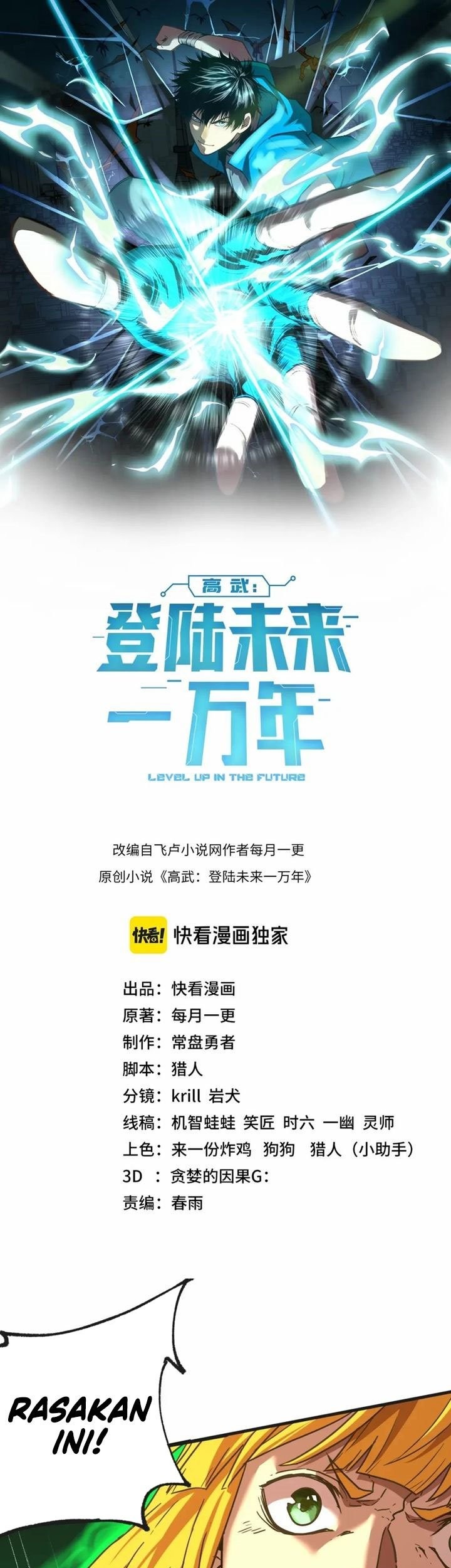 Apex Future Martial Arts Chapter 63 Gambar 3