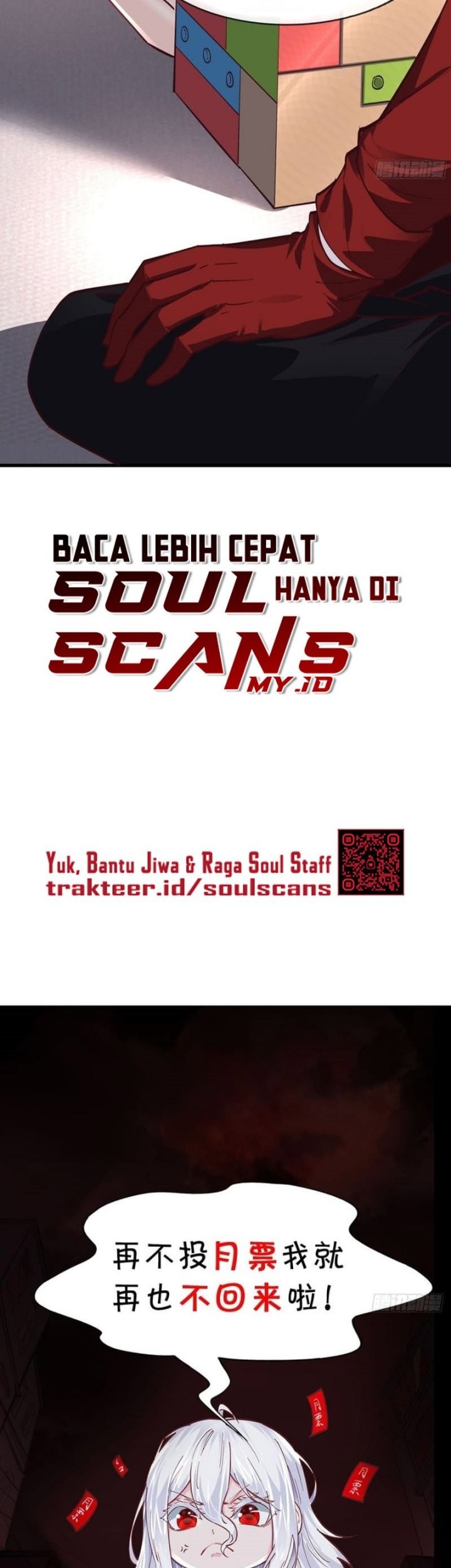 Since The Red Moon Appeared Chapter 95 Gambar 34