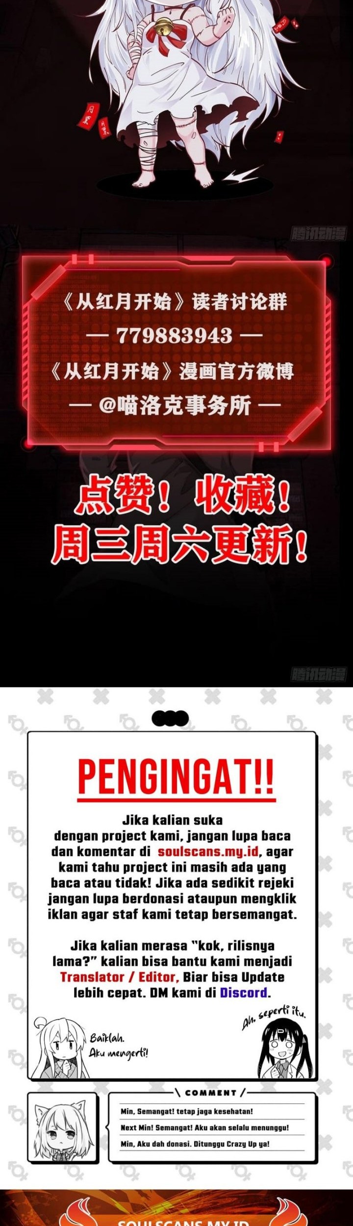 Since The Red Moon Appeared Chapter 95 Gambar 35