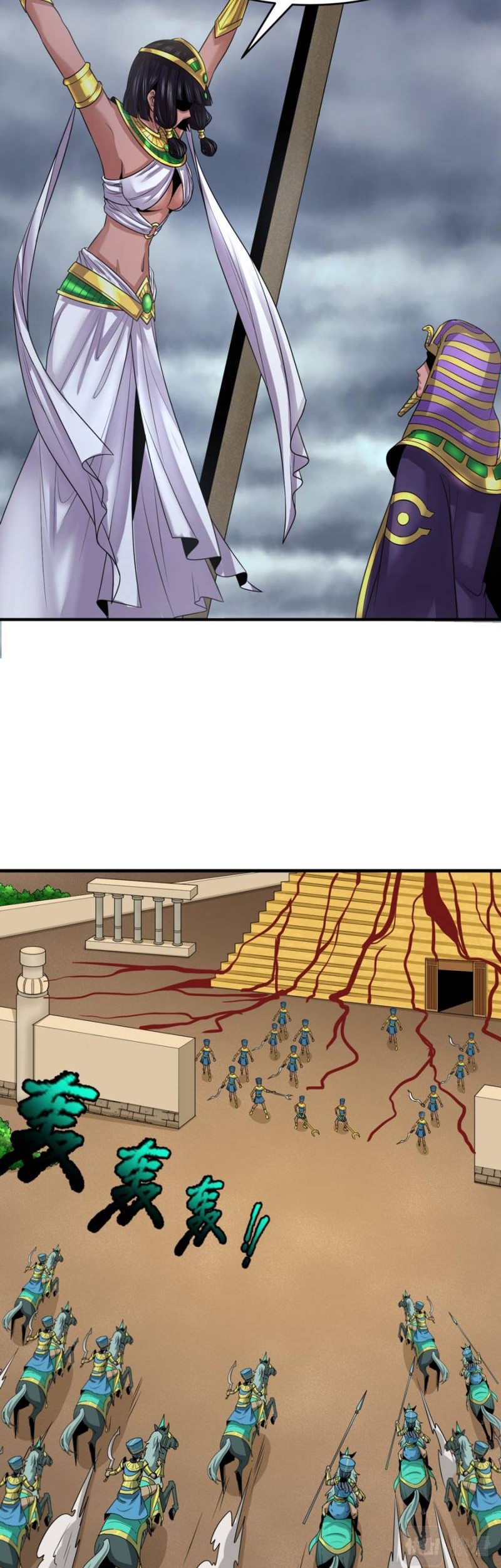 Age of Terror Chapter 142 Gambar 8