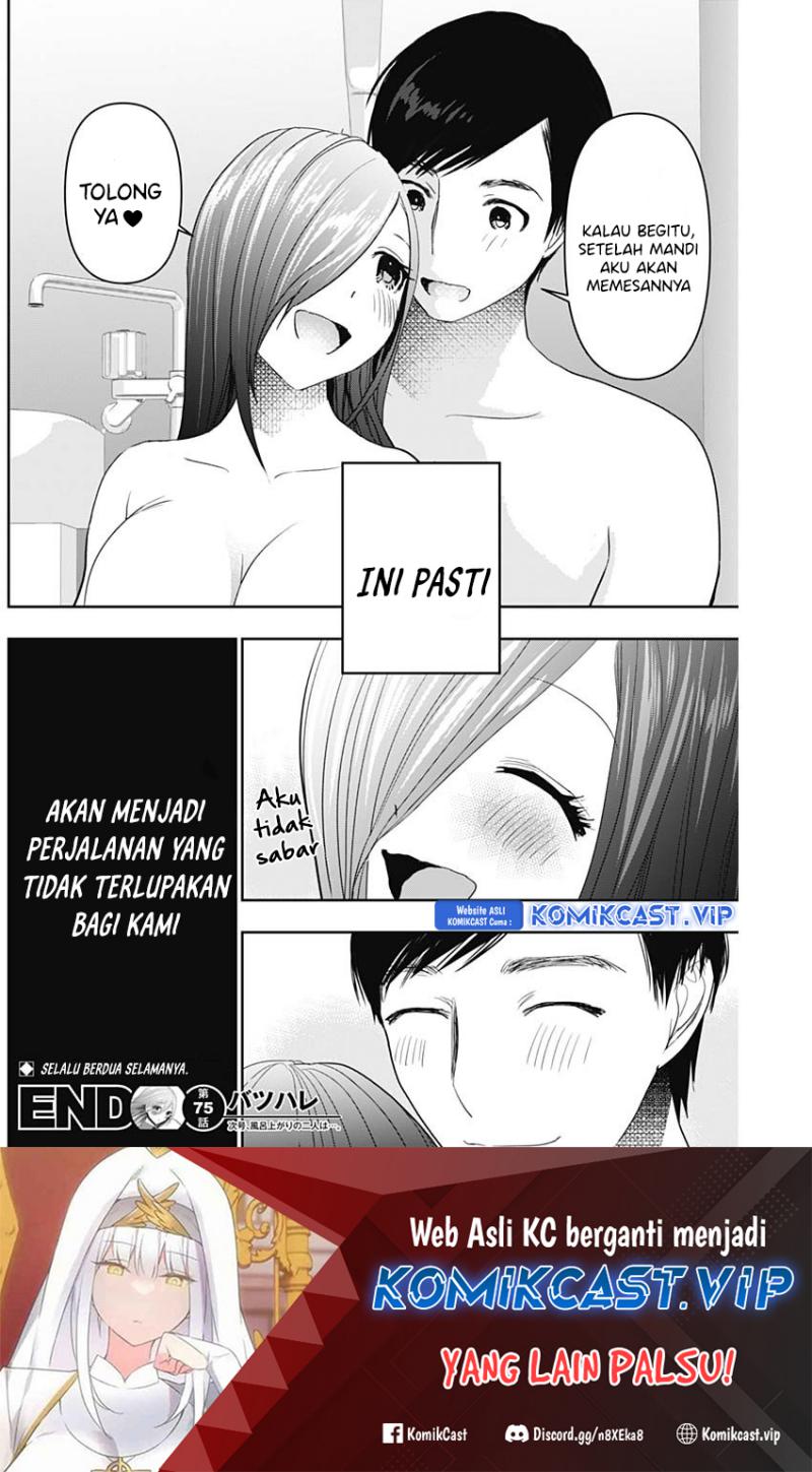 Batsu Harem Chapter 75 Gambar 13