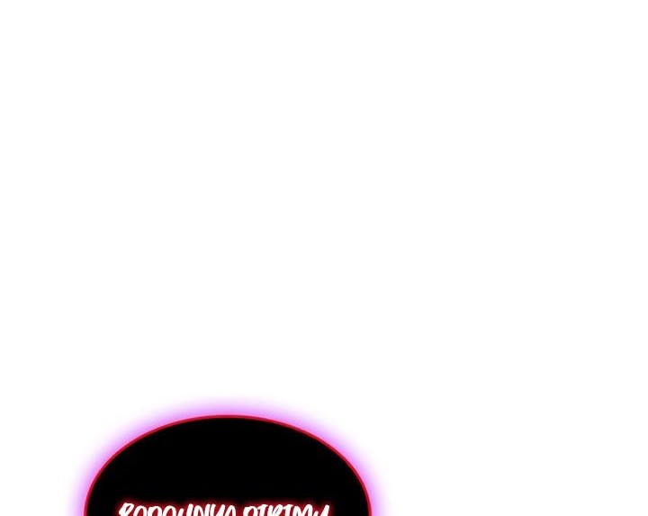 Boundless Necromancer Chapter 54 Gambar 102