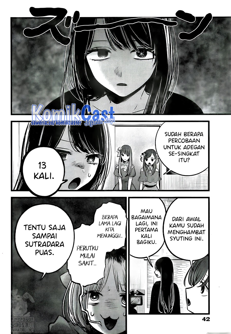 Oshi no Ko Chapter 129 Gambar 17