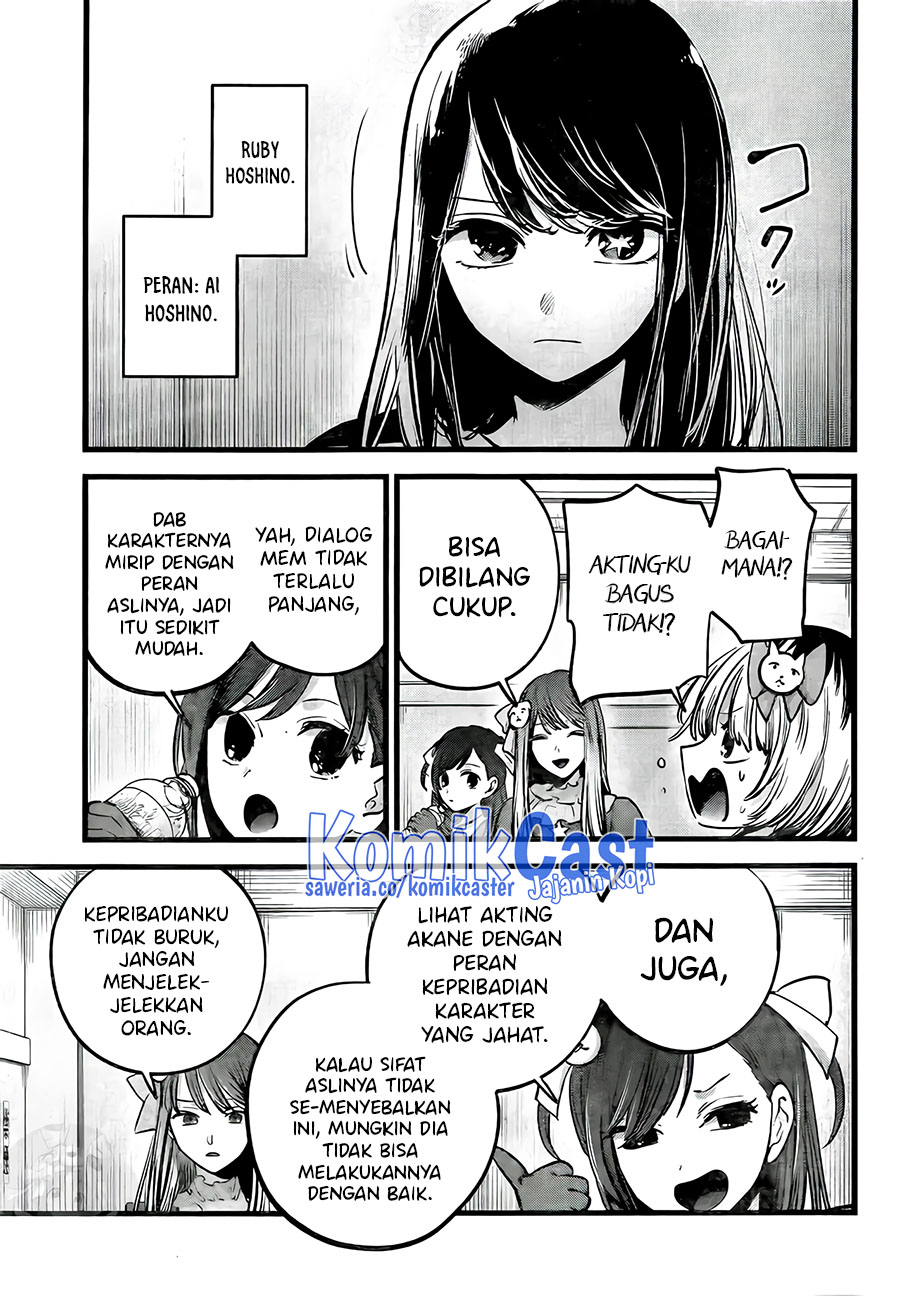 Oshi no Ko Chapter 129 Gambar 12
