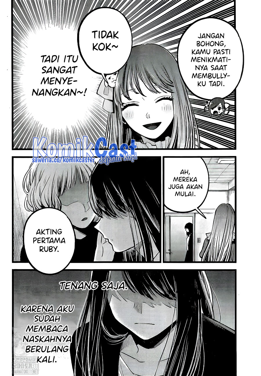Oshi no Ko Chapter 129 Gambar 13