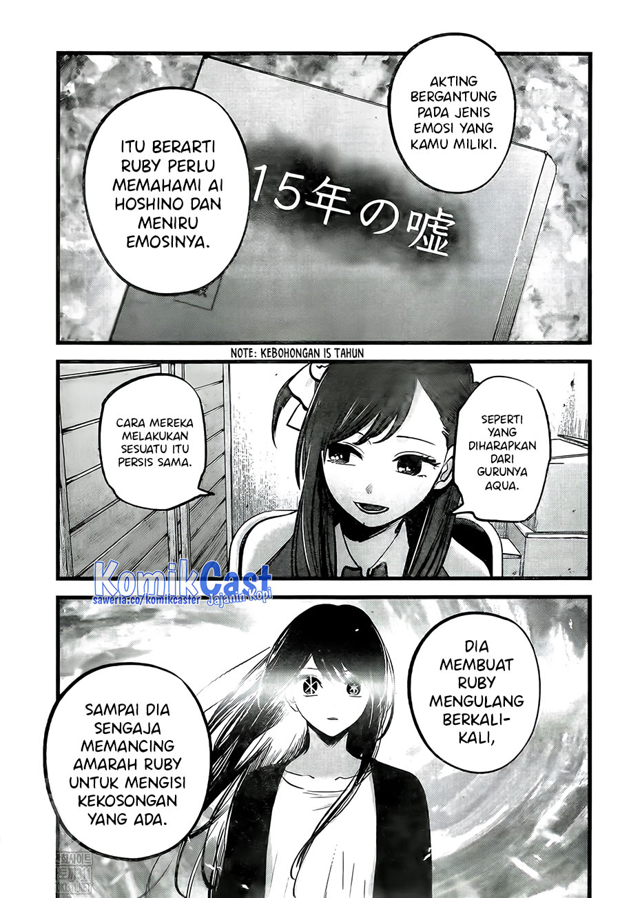 Oshi no Ko Chapter 129 Gambar 24