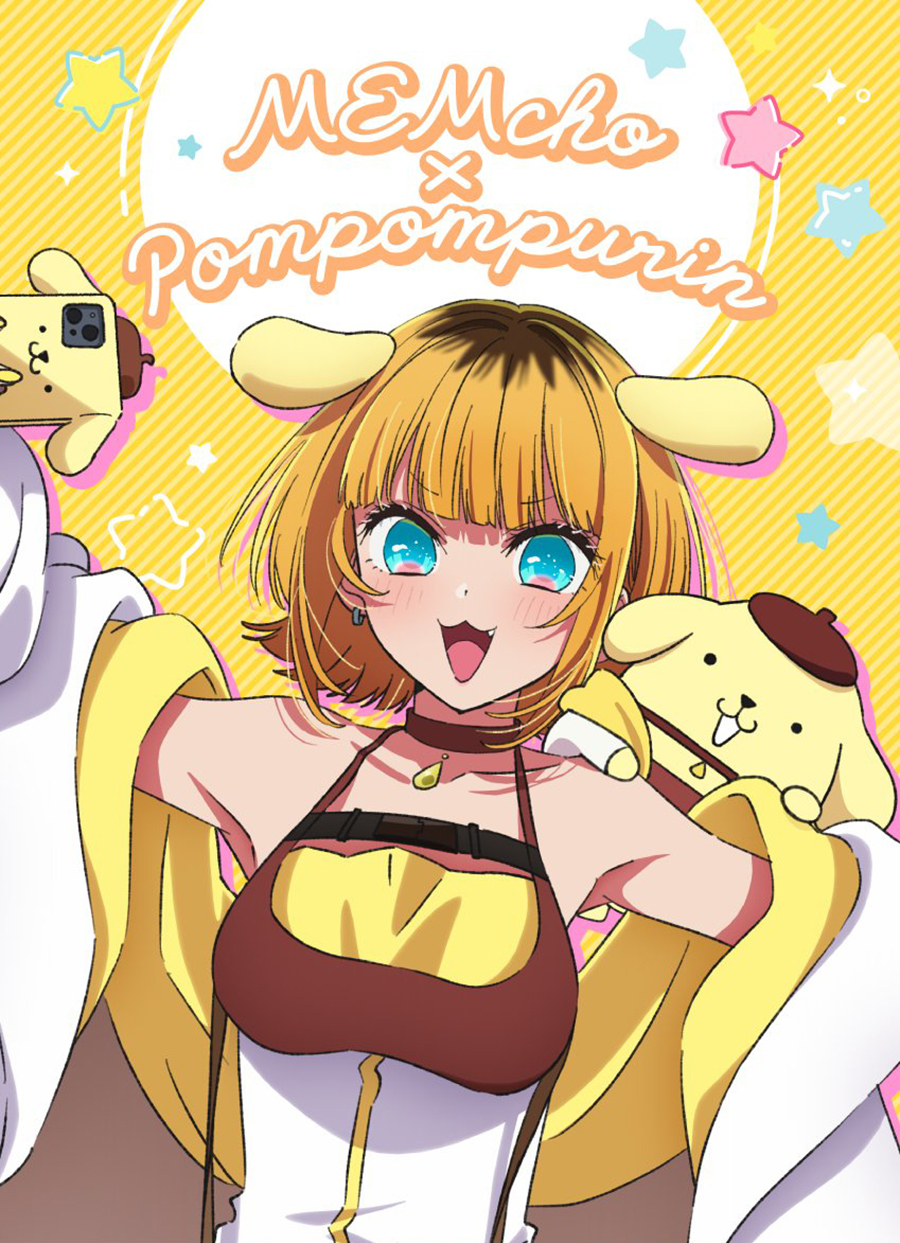 Oshi no Ko Chapter 129 Gambar 6