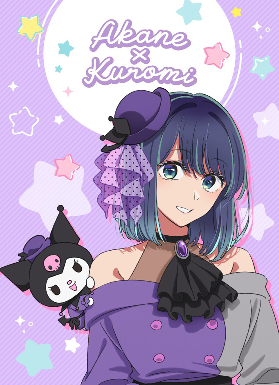 Oshi no Ko Chapter 129 Gambar 7