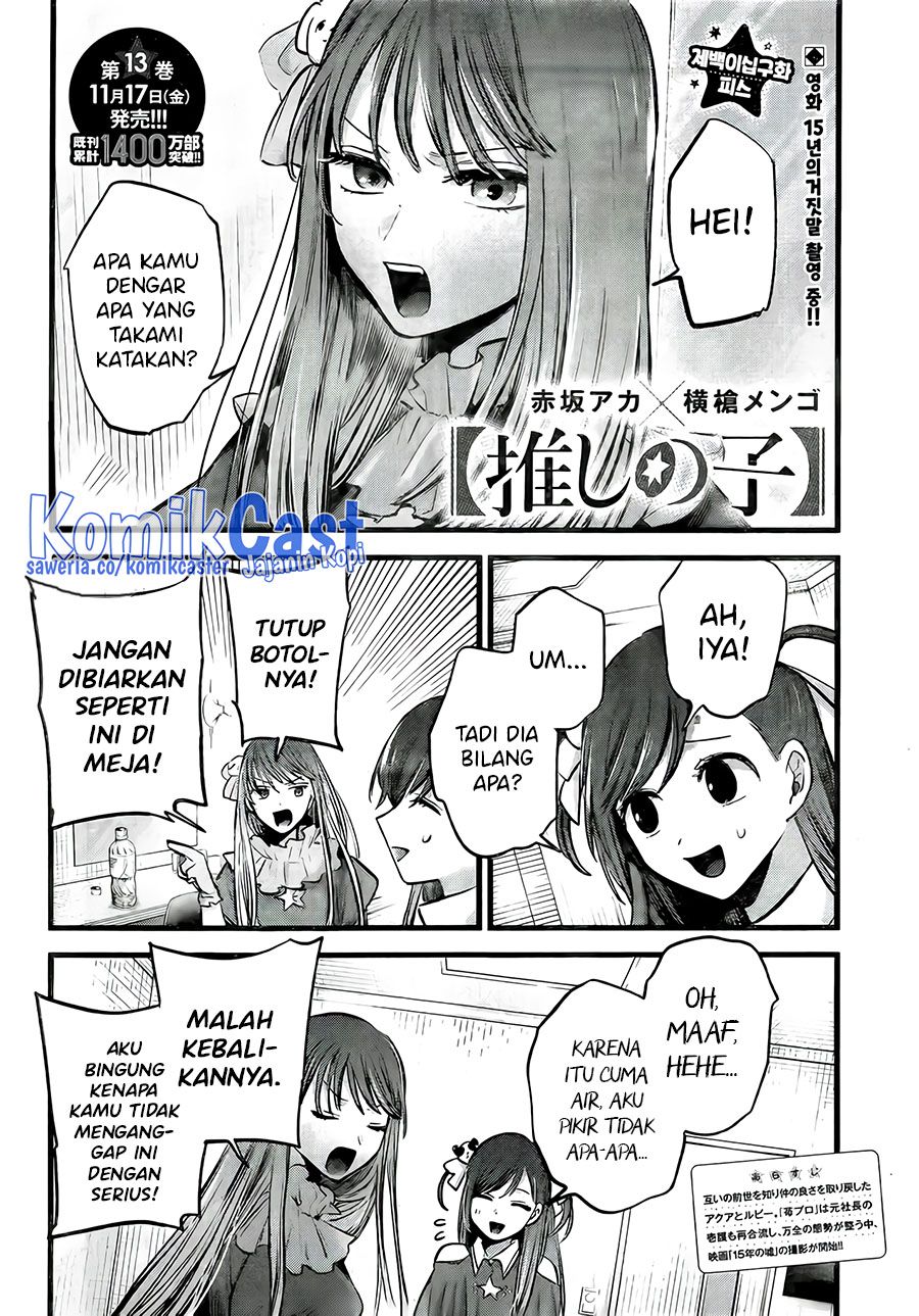 Oshi no Ko Chapter 129 Gambar 8