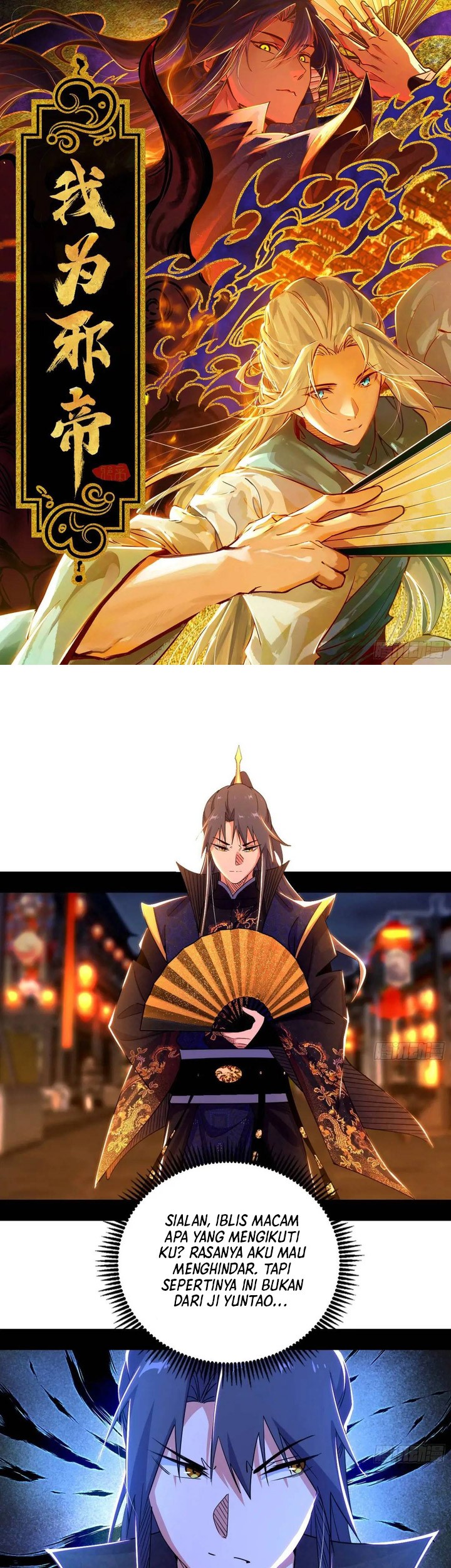 Manhua I’m An Evil God Chapter 411 gambar nomor 2