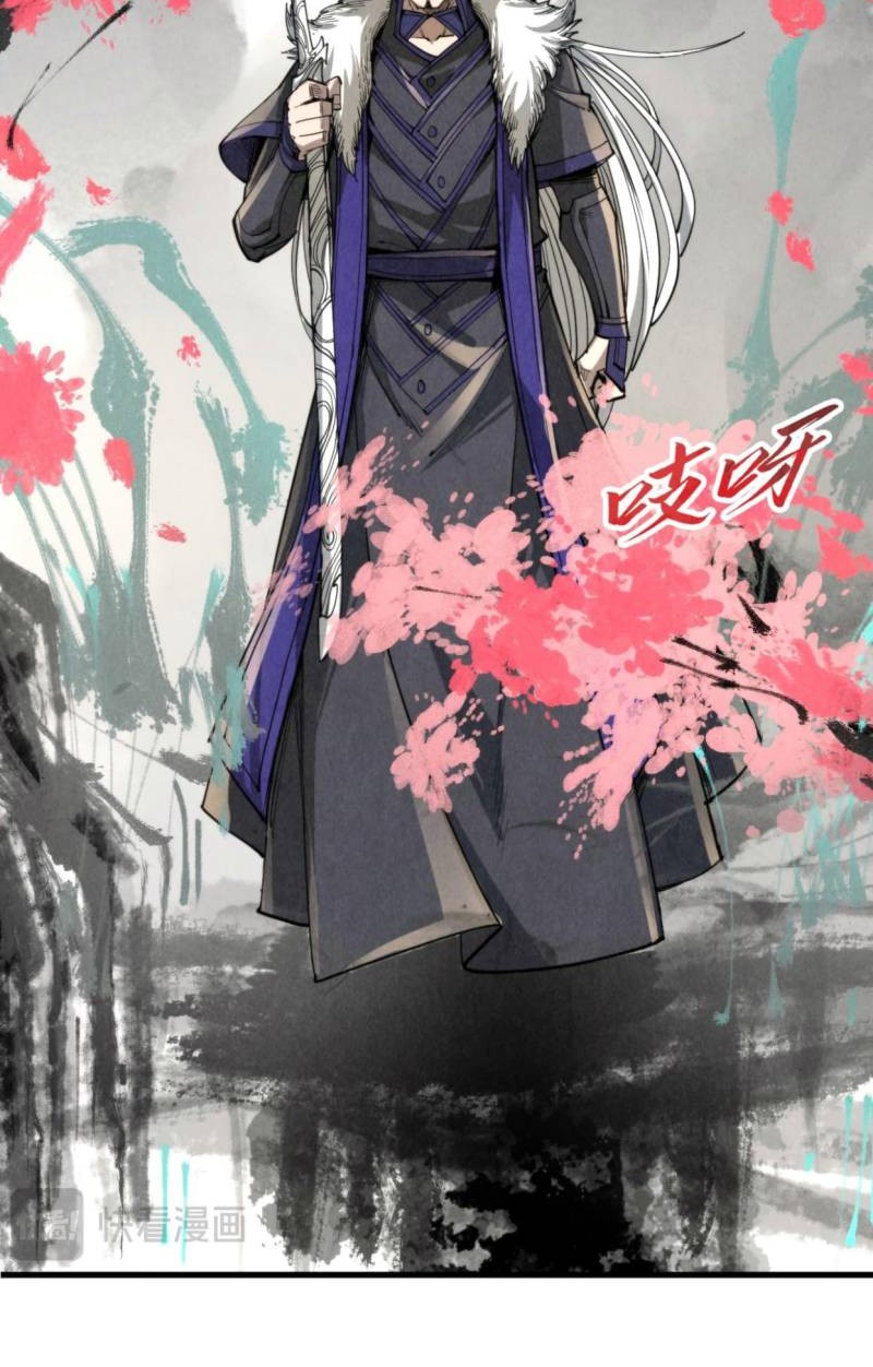 The Ultimate of All Ages Chapter 244 Gambar 33