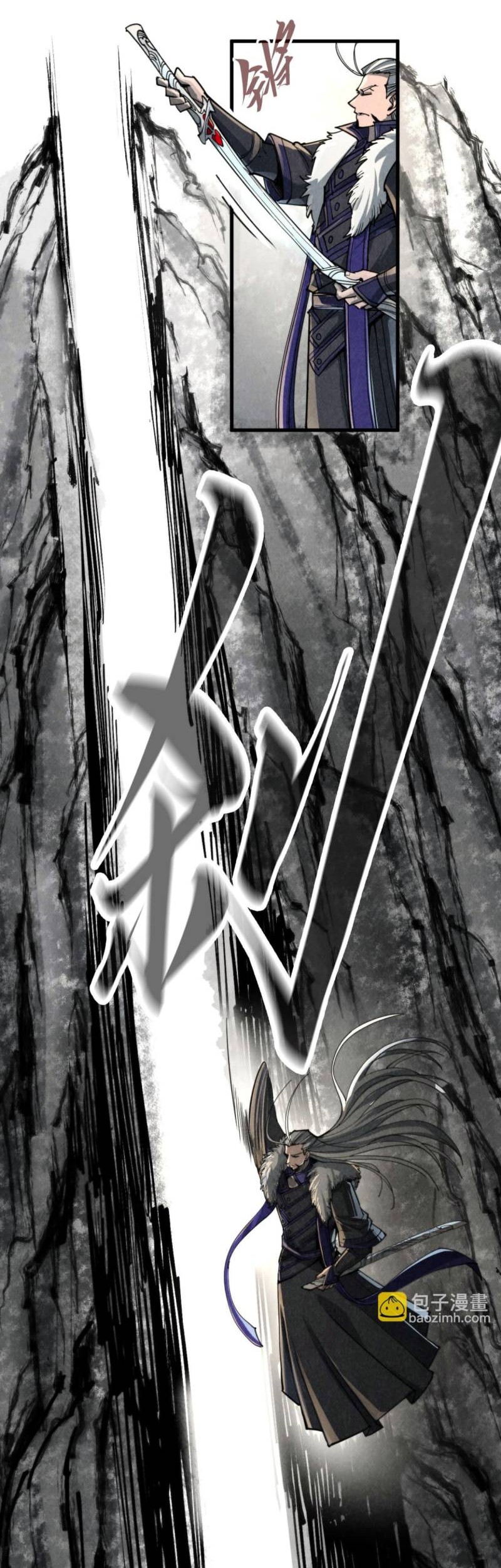 The Ultimate of All Ages Chapter 244 Gambar 35