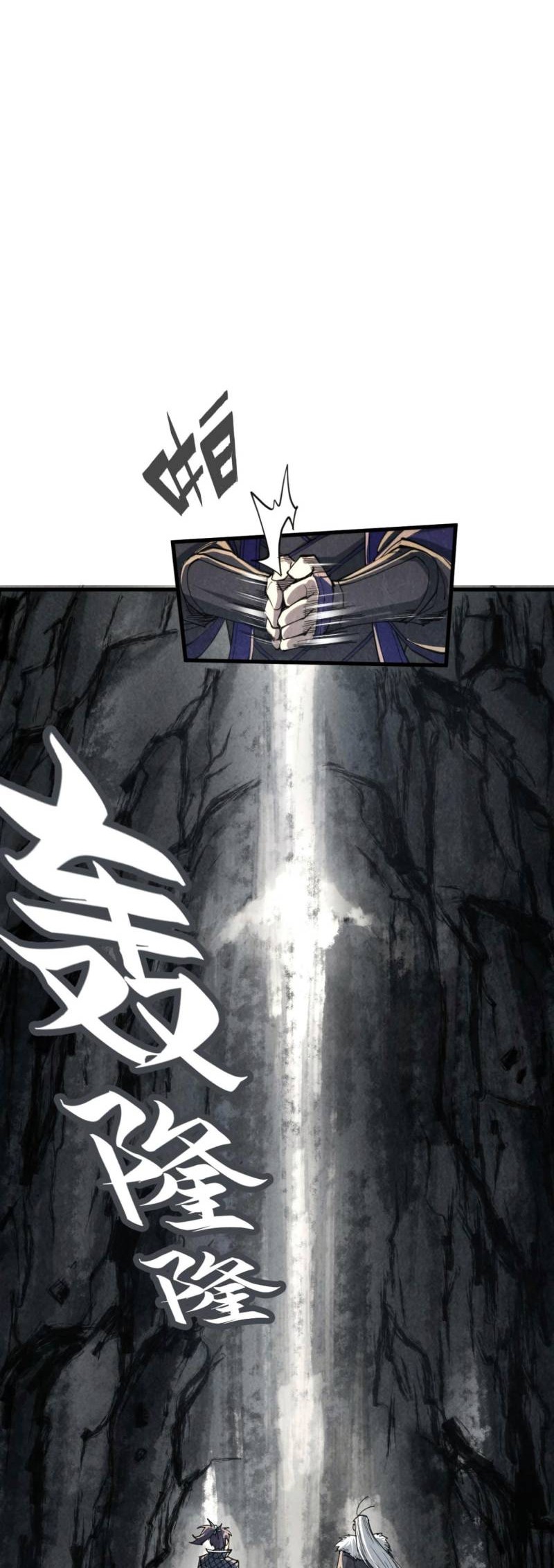 The Ultimate of All Ages Chapter 244 Gambar 38