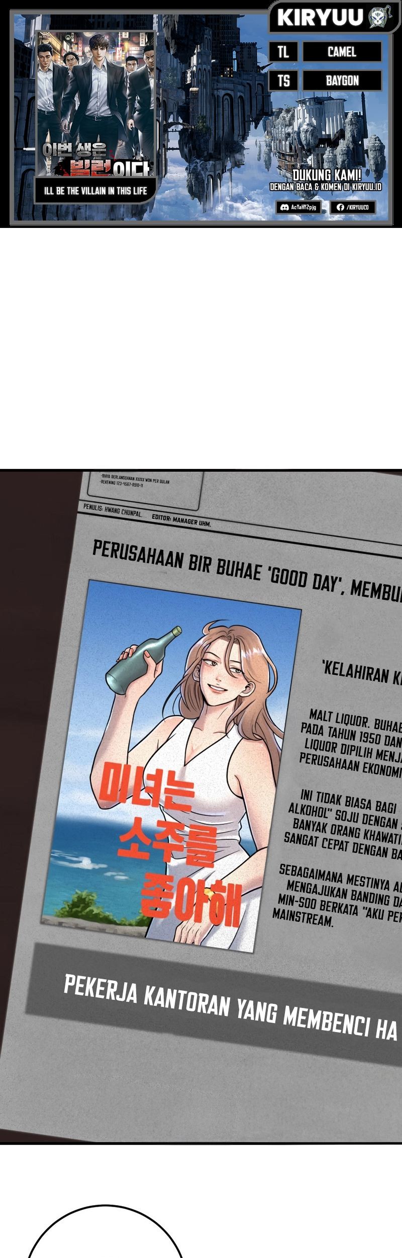 Komik I’ll Be a Villain in This Life Chapter 30 gambar nomor 1