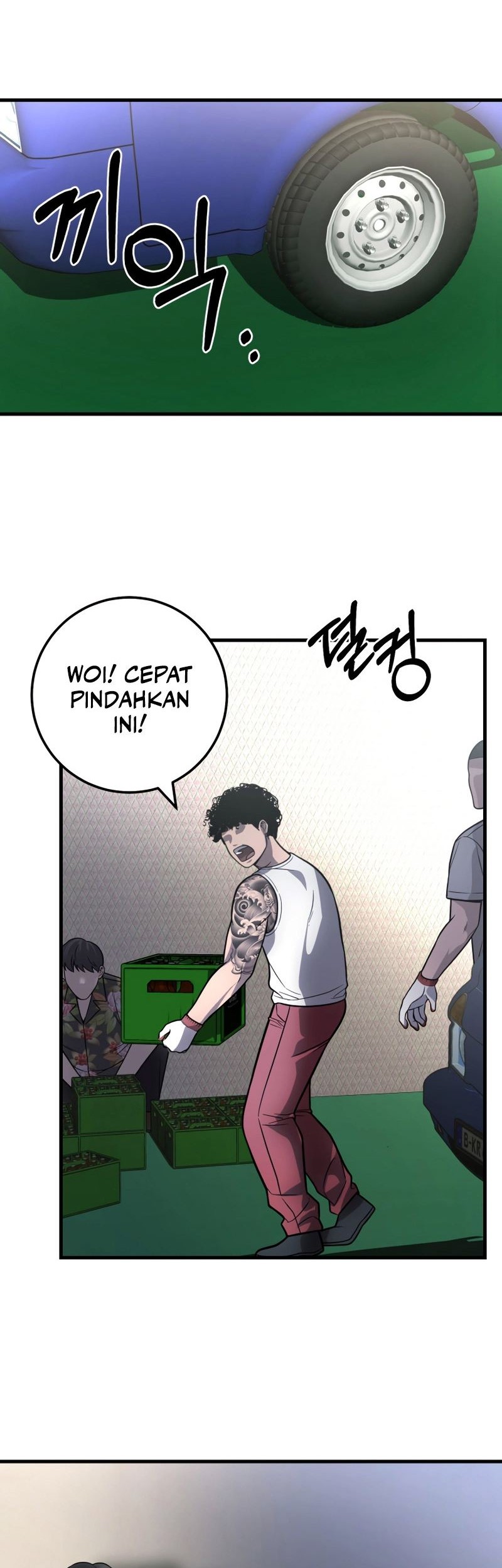 I’ll Be a Villain in This Life Chapter 30 Gambar 16