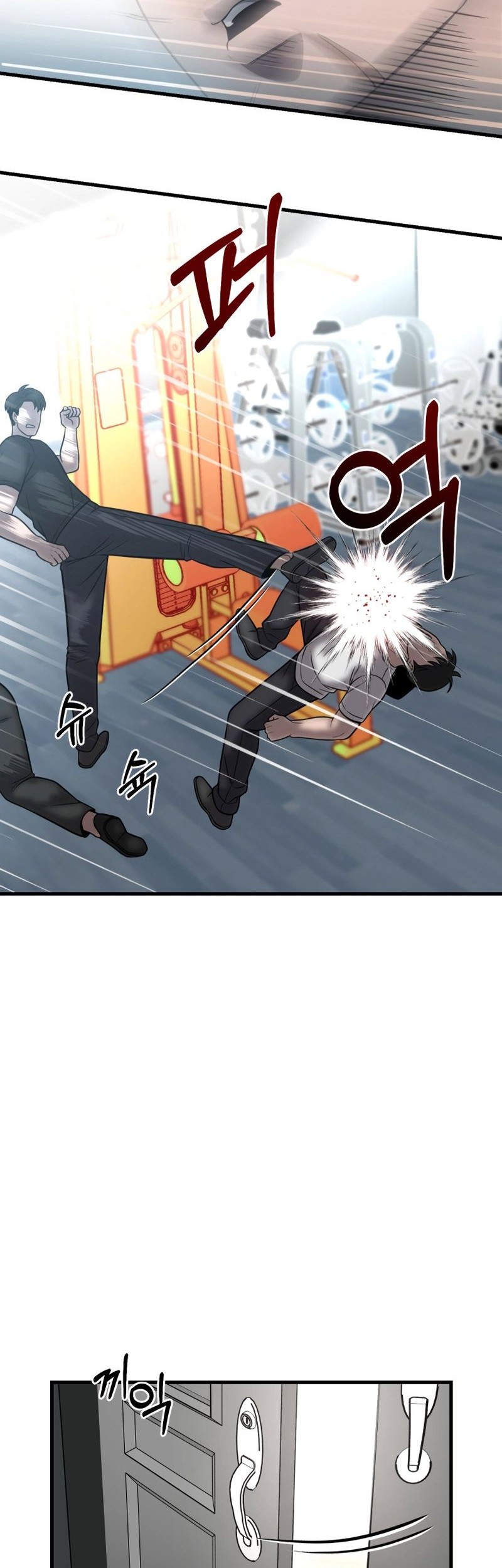 I’ll Be a Villain in This Life Chapter 30 Gambar 29