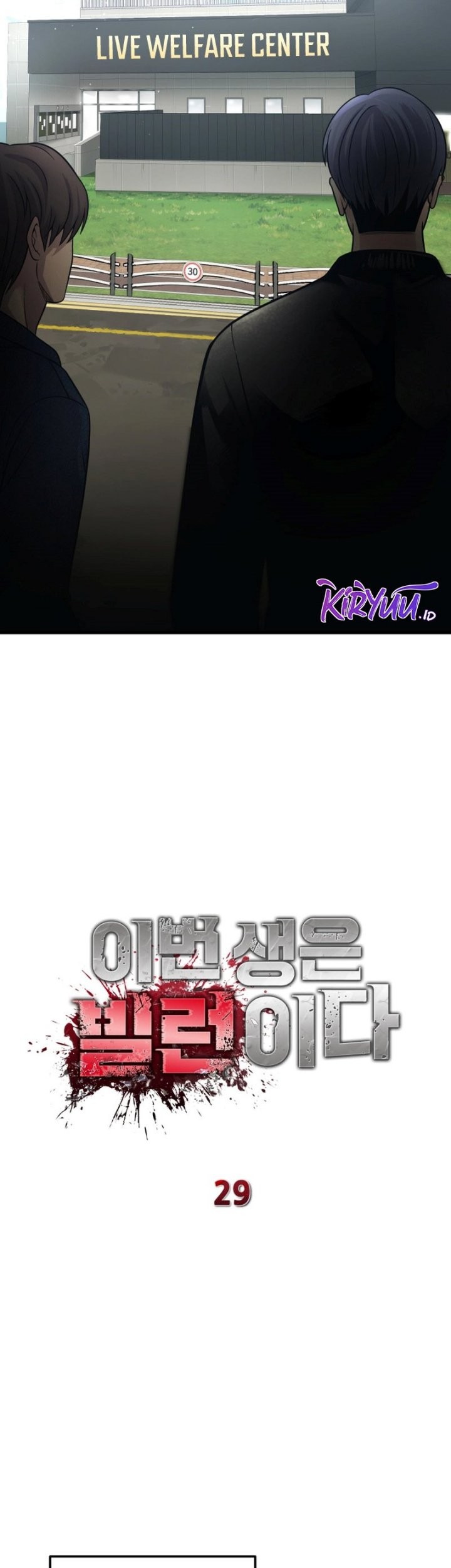 I’ll Be a Villain in This Life Chapter 29 Gambar 11