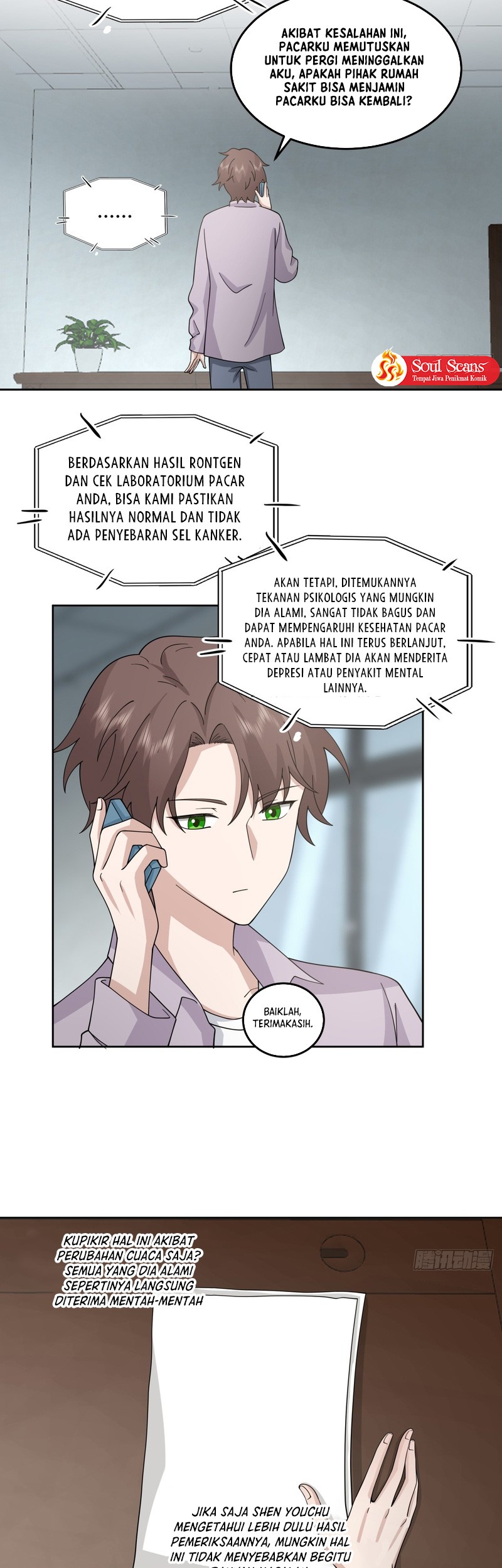 I Really Don’t Want to Be Reborn Chapter 84 Gambar 8