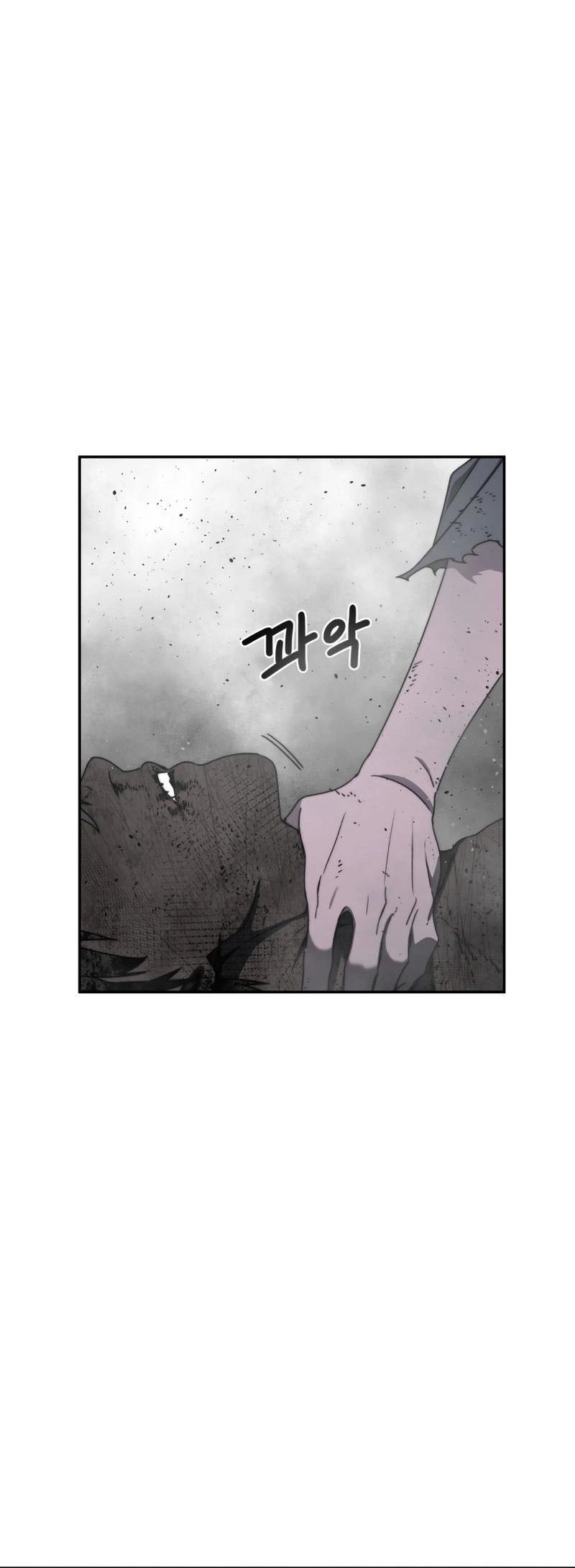 Existence Chapter 65 Gambar 48