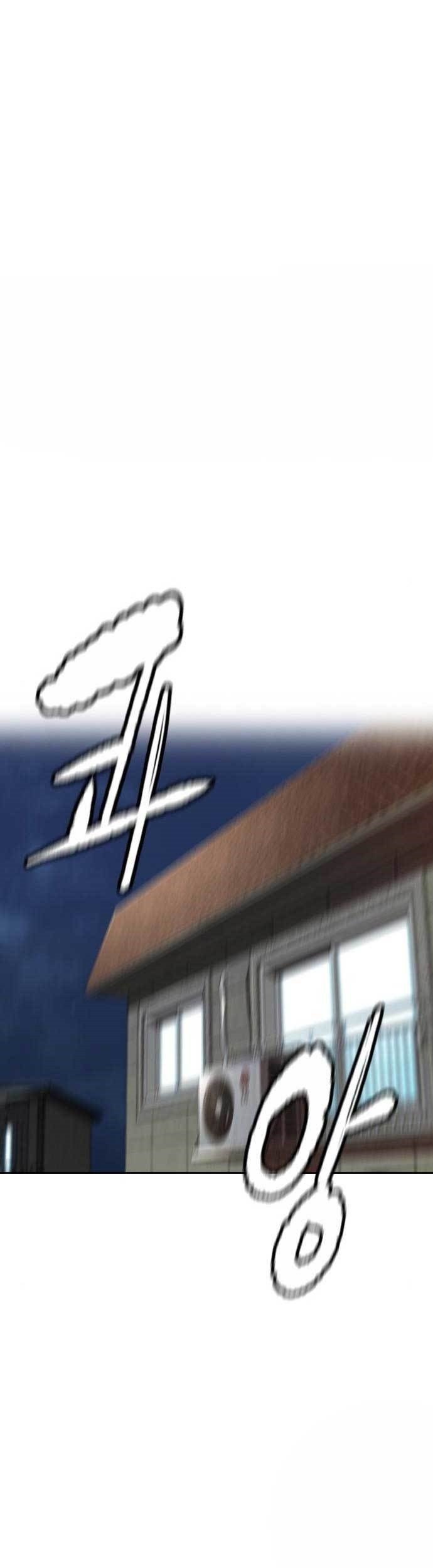 Komik Wind Breaker Chapter 467 gambar nomor 1