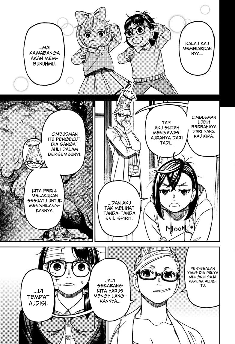 DANDADAN Chapter 125 Gambar 10