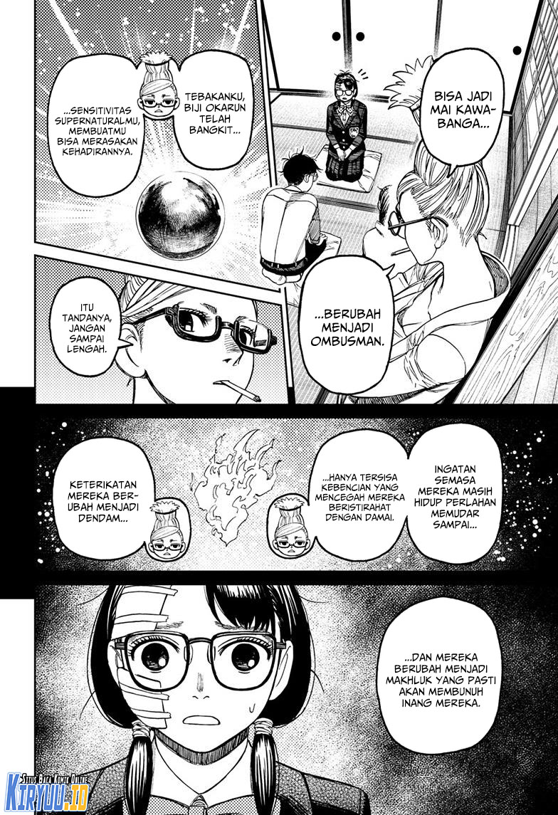 DANDADAN Chapter 125 Gambar 9