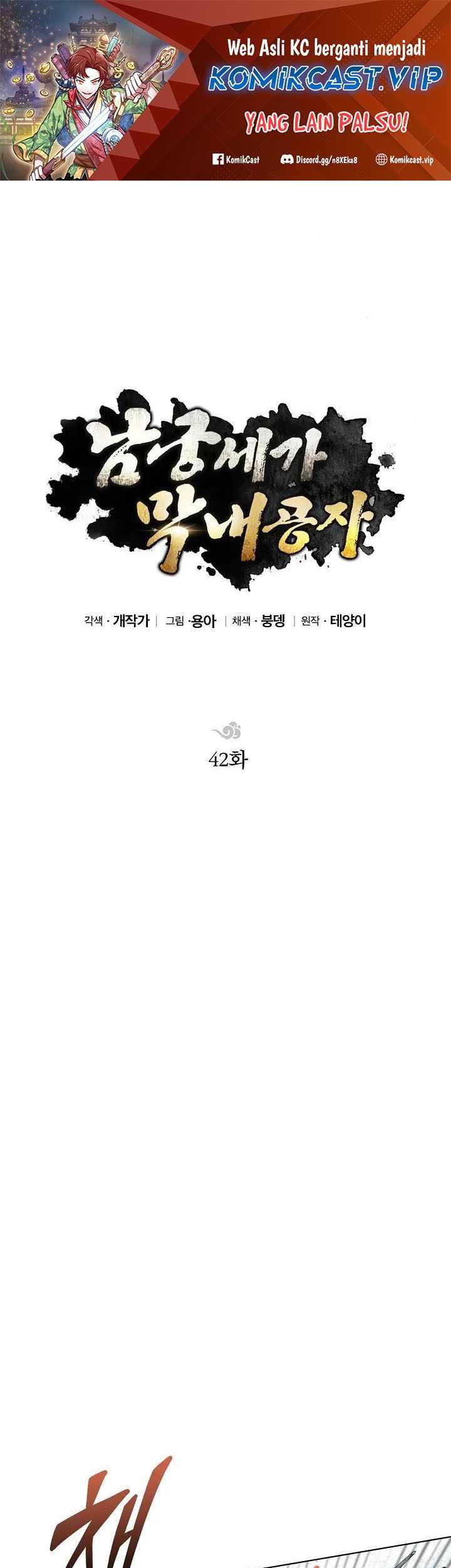 Manhwa Youngest Son of the NamGung Clan Chapter 42 gambar nomor 2