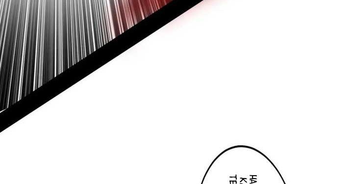 I’m An Evil God Chapter 416 Gambar 47