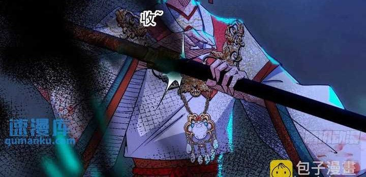 I’m An Evil God Chapter 416 Gambar 5