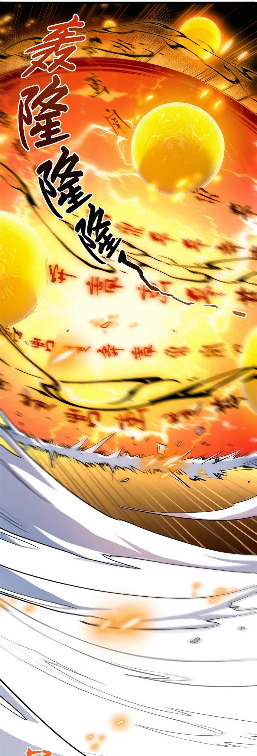 Top Tier Providence: Secretly Cultivate for a Thousand Years Chapter 132 Gambar 25