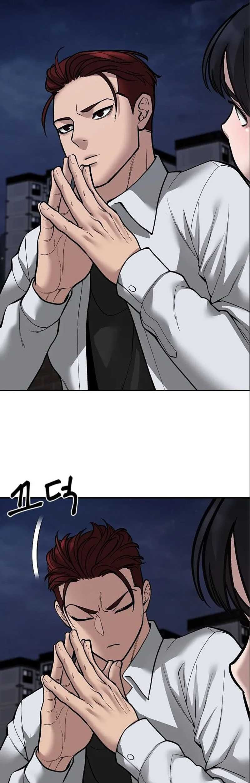 The Bully In Charge Chapter 71 Gambar 27